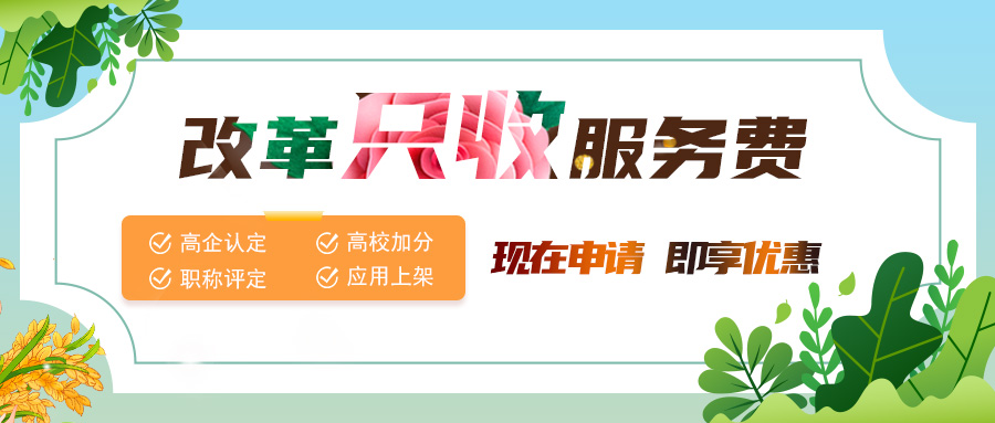 一站式版权服务平台