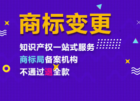 商标变更，惊爆价500元