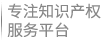 商标注册