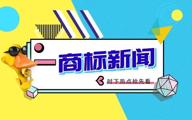 商标注册,商标注册材料,商标注册流程,商标注册技巧